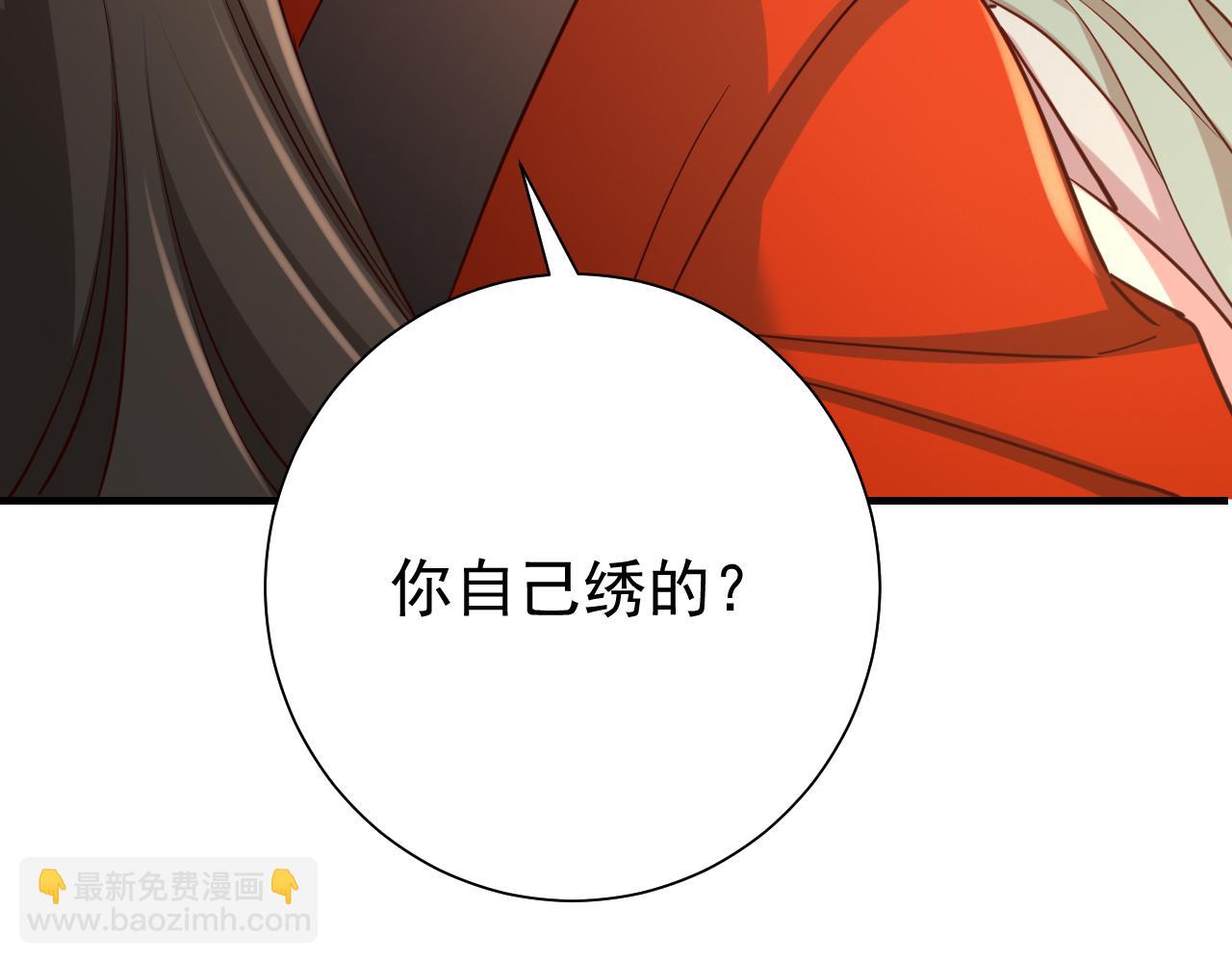 第99话 七七的平安符63