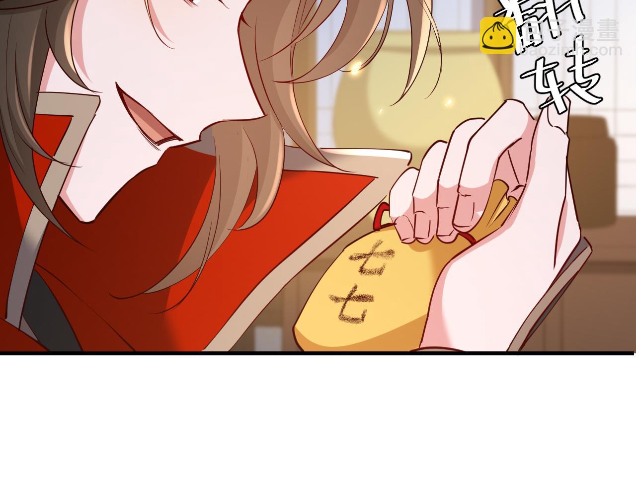 第99话 七七的平安符65
