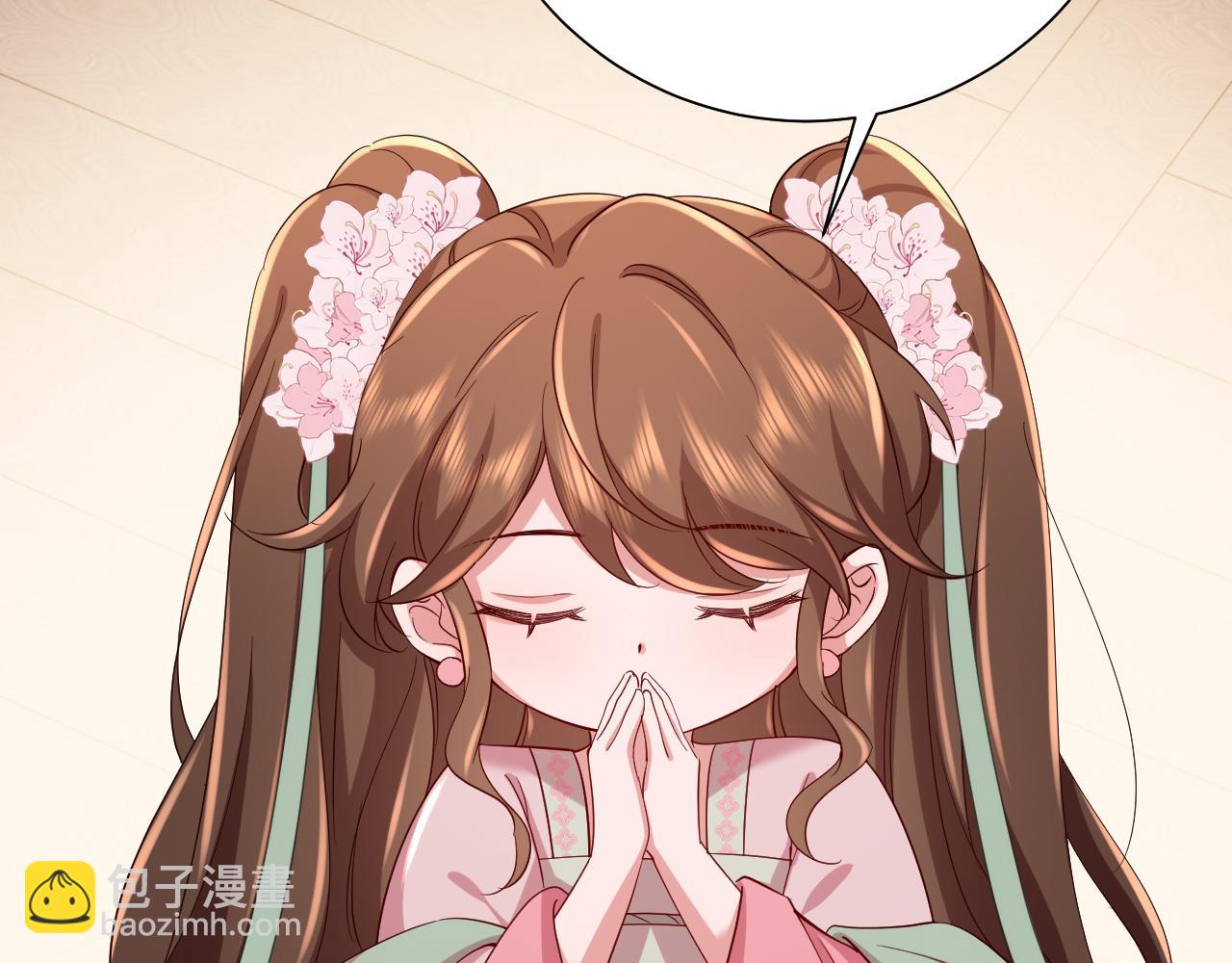 第99话 七七的平安符70