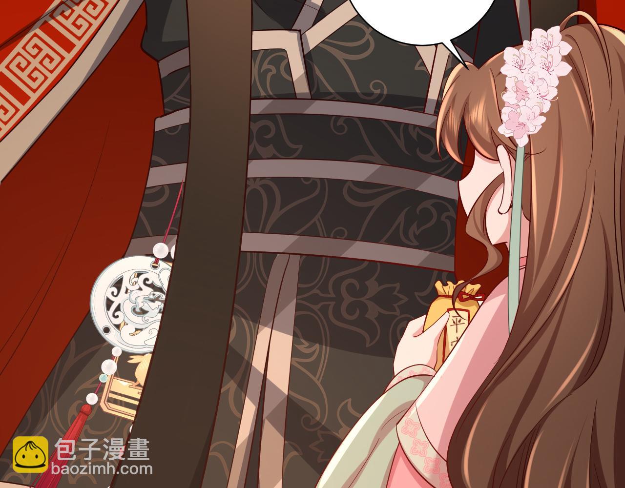 第99话 七七的平安符75
