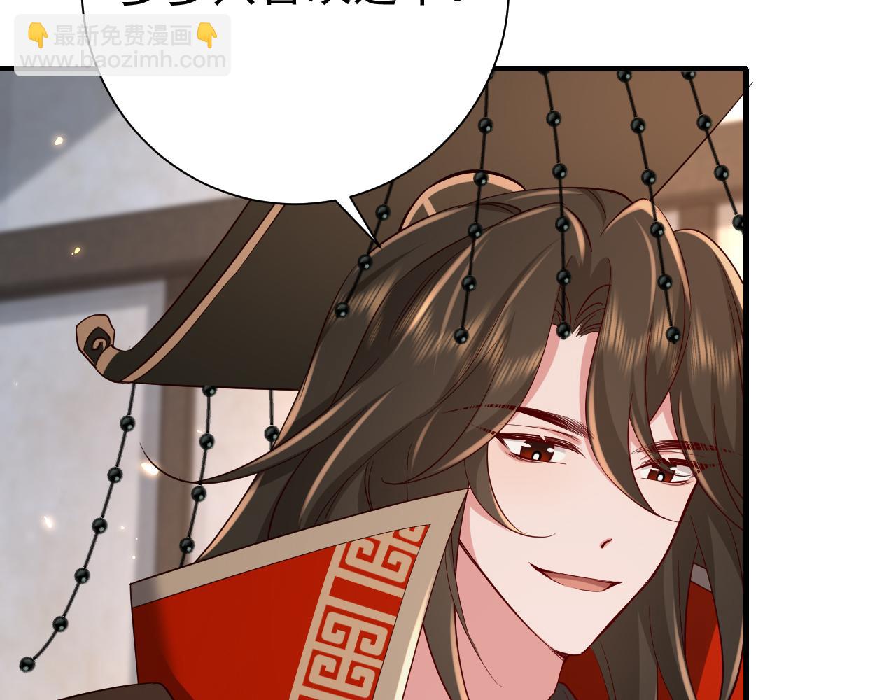 第99话 七七的平安符81