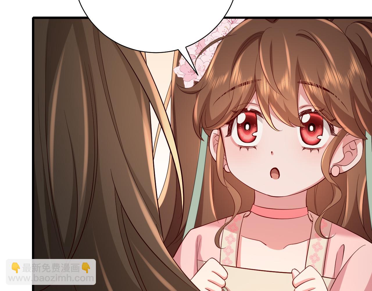 第99话 七七的平安符84