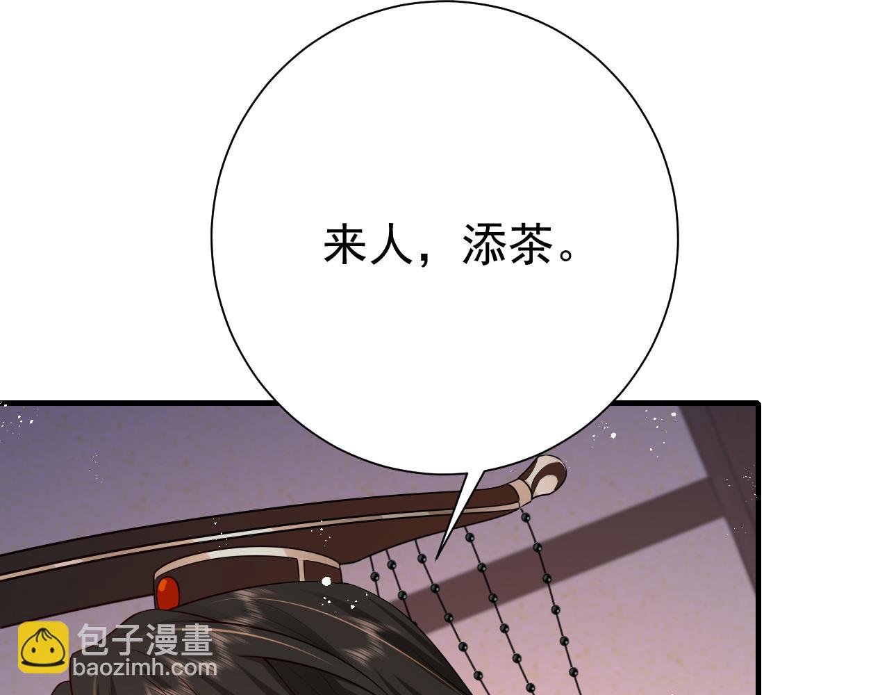 第99话 七七的平安符9