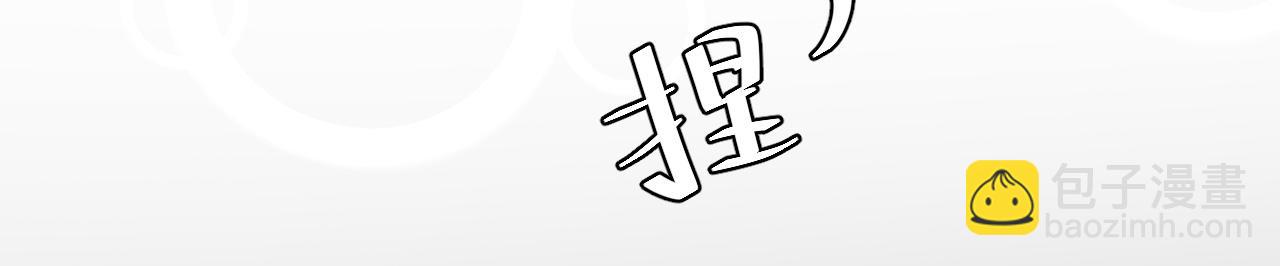 第99话 七七的平安符94