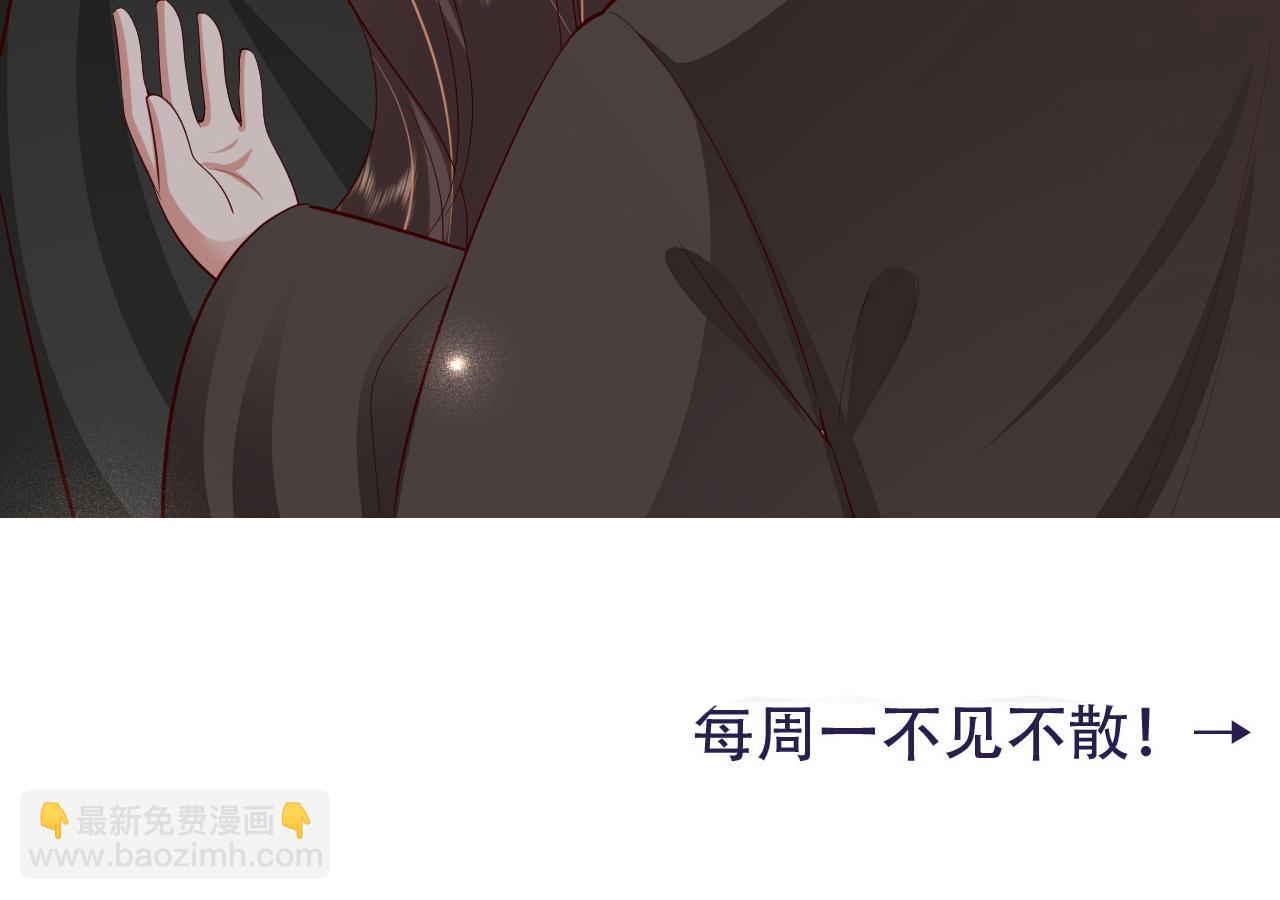 第99话 七七的平安符98