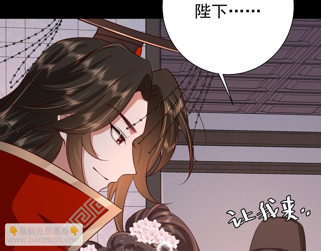 第100话 灭国的秘密？11