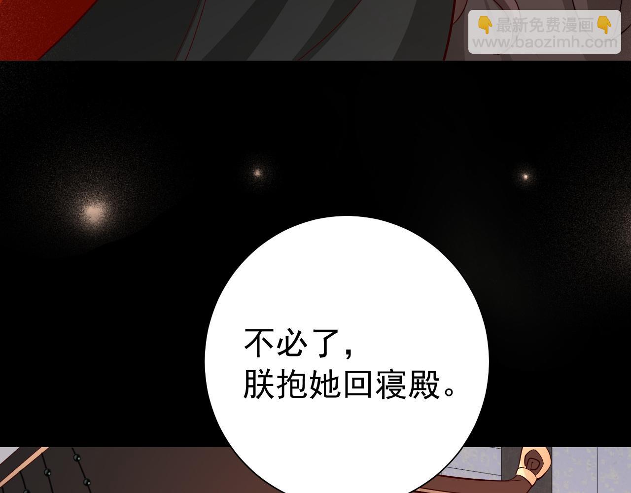 第100话 灭国的秘密？13