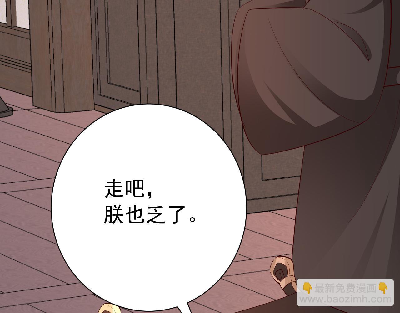 第100话 灭国的秘密？18