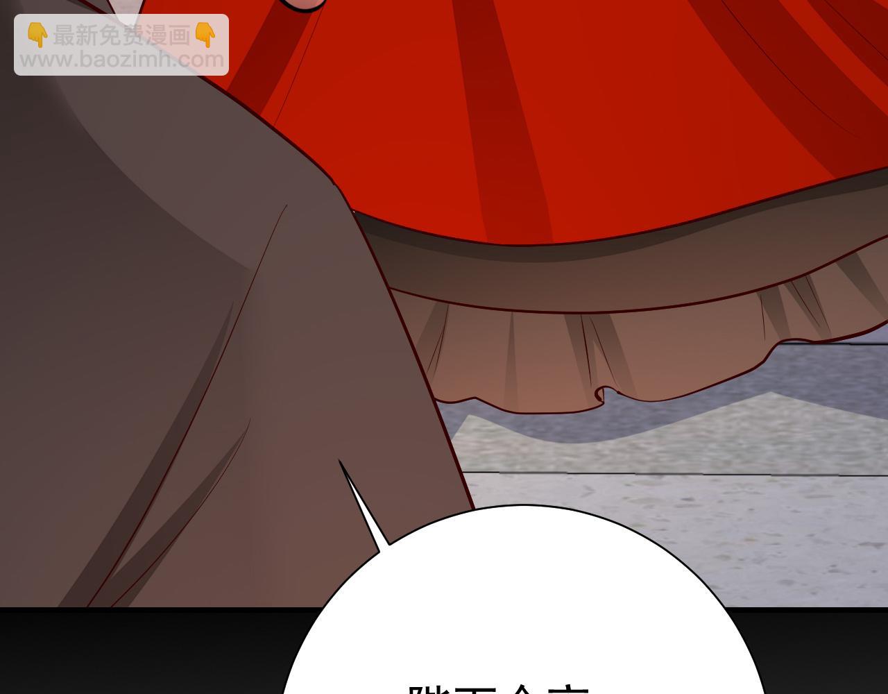 第100话 灭国的秘密？25