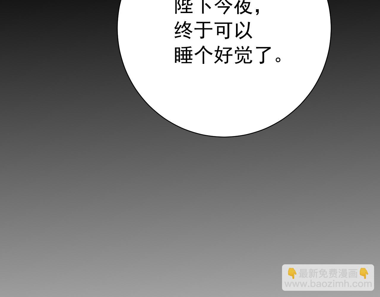 第100话 灭国的秘密？26