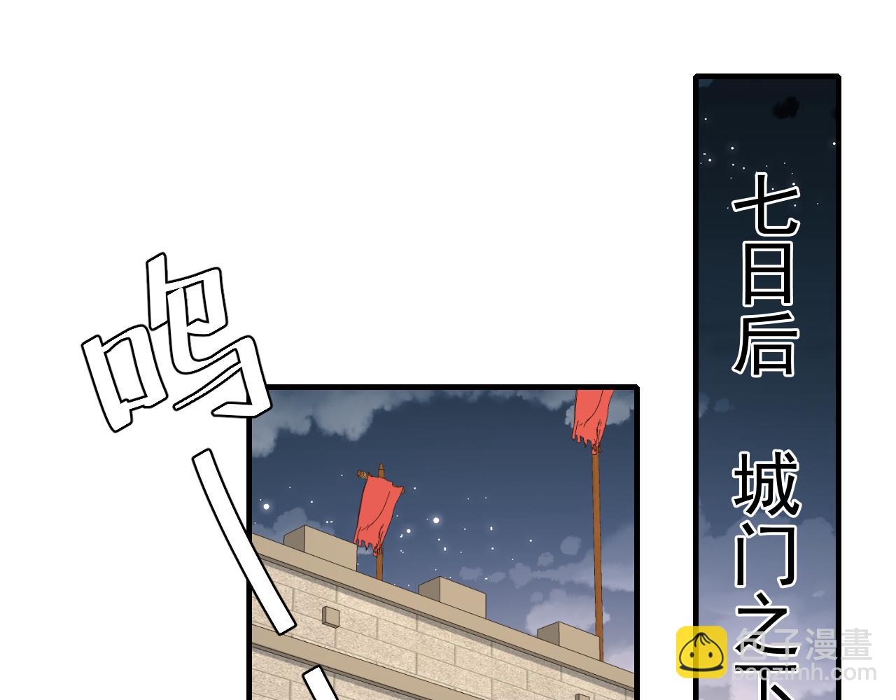 第100话 灭国的秘密？28