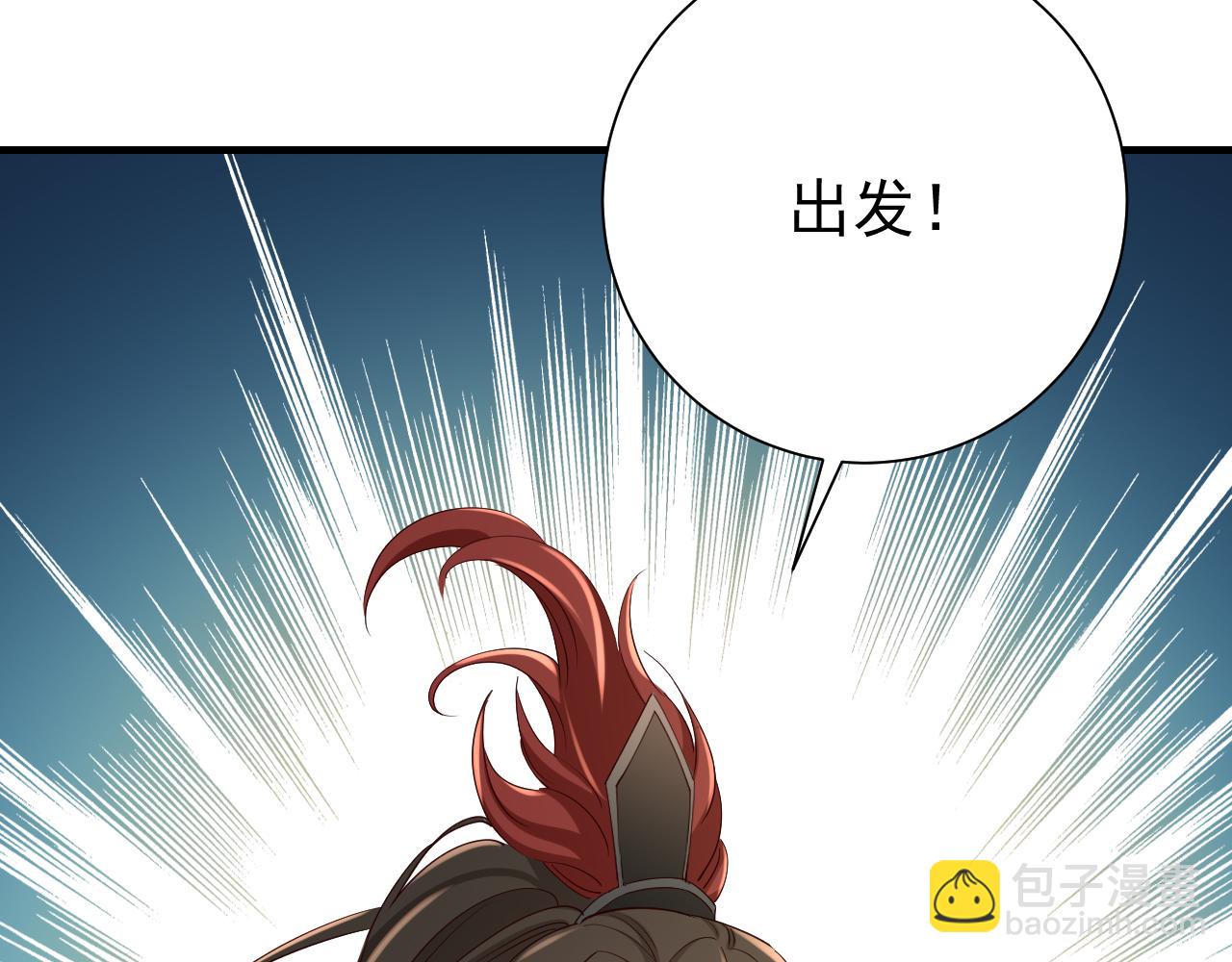 第100话 灭国的秘密？38
