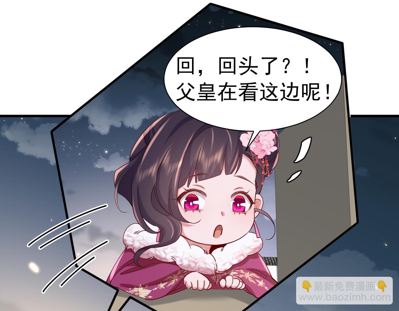 第100话 灭国的秘密？49