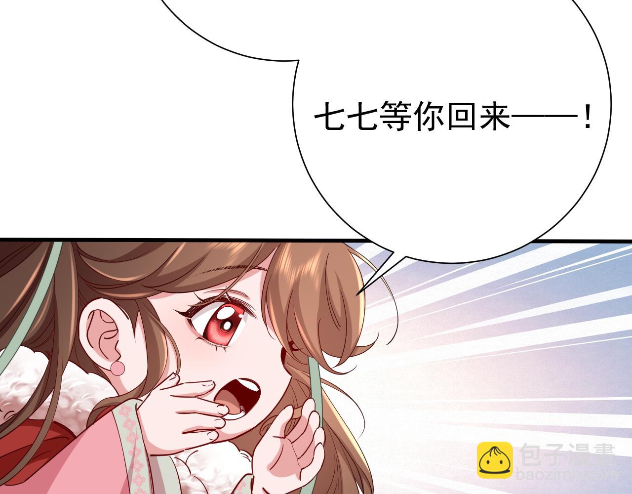 第100话 灭国的秘密？57