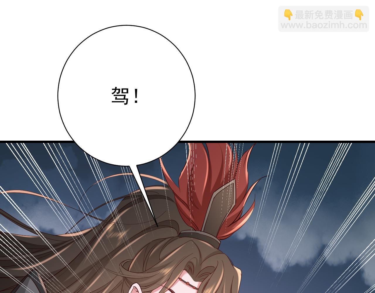 第100话 灭国的秘密？59