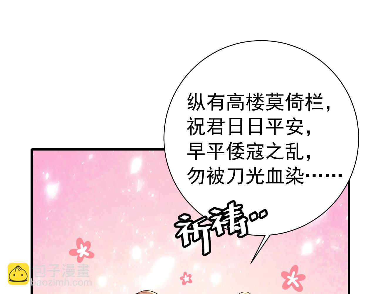 第100话 灭国的秘密？62