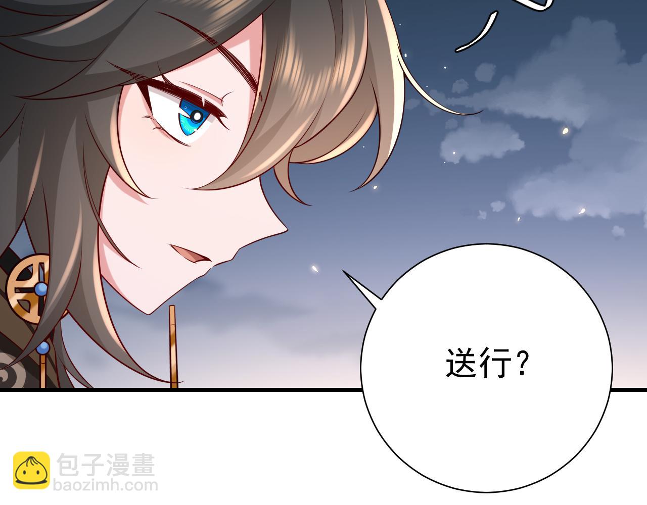 第100话 灭国的秘密？74