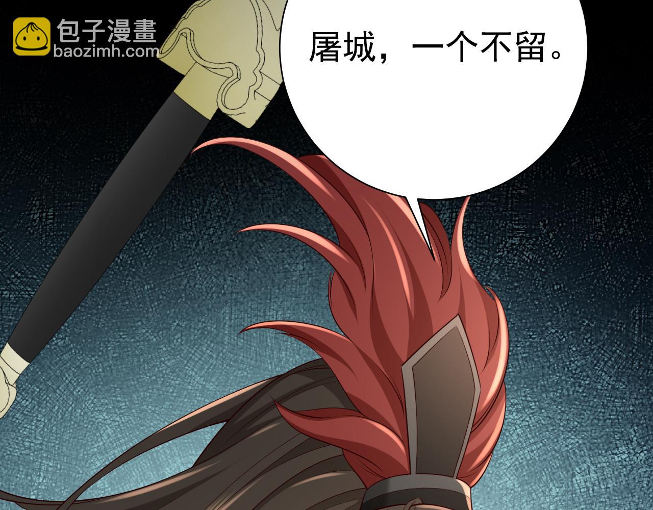 第100话 灭国的秘密？89