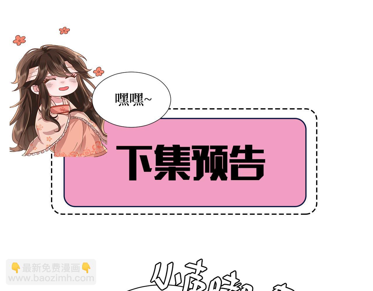 第100话 灭国的秘密？92
