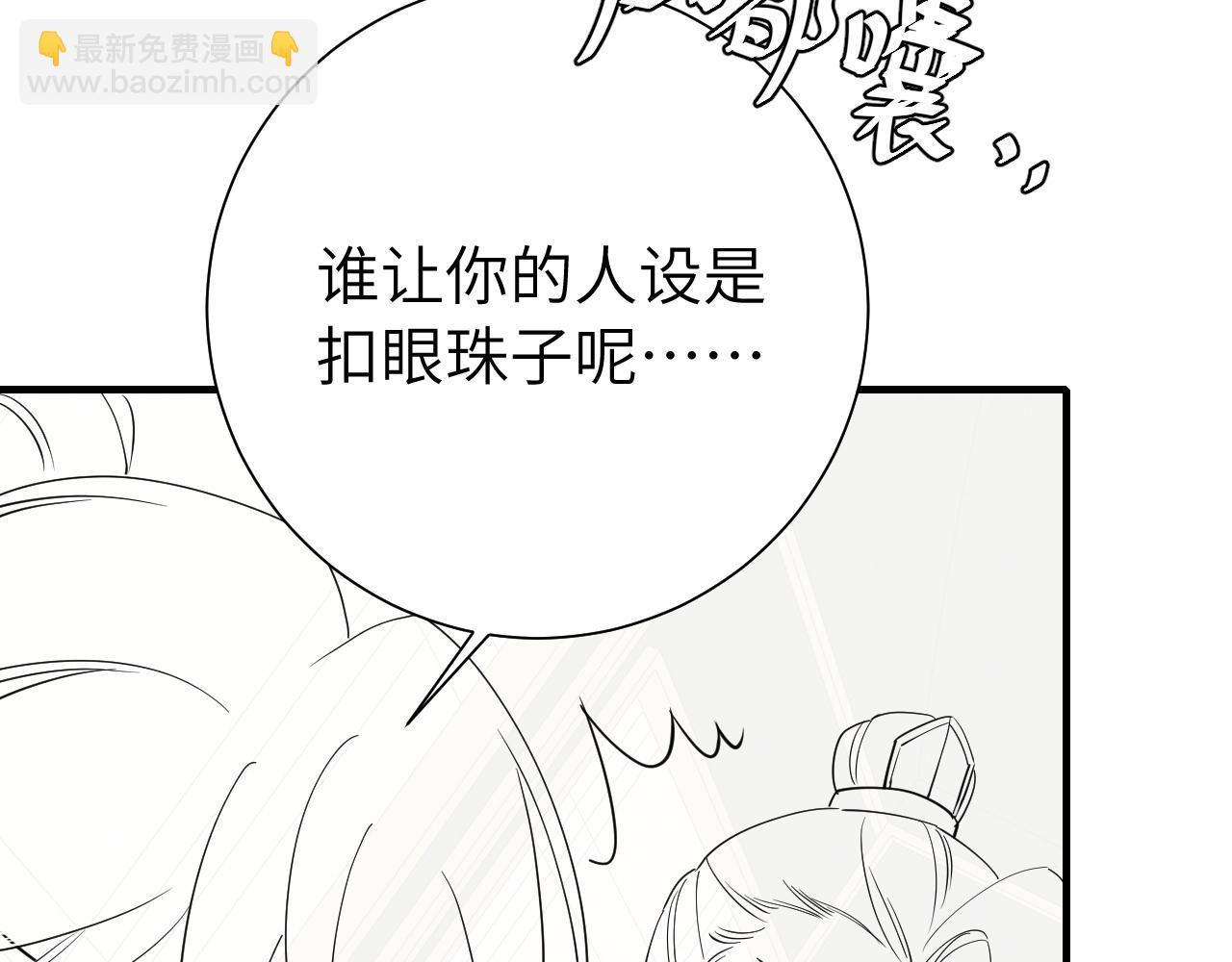 第100话 灭国的秘密？93