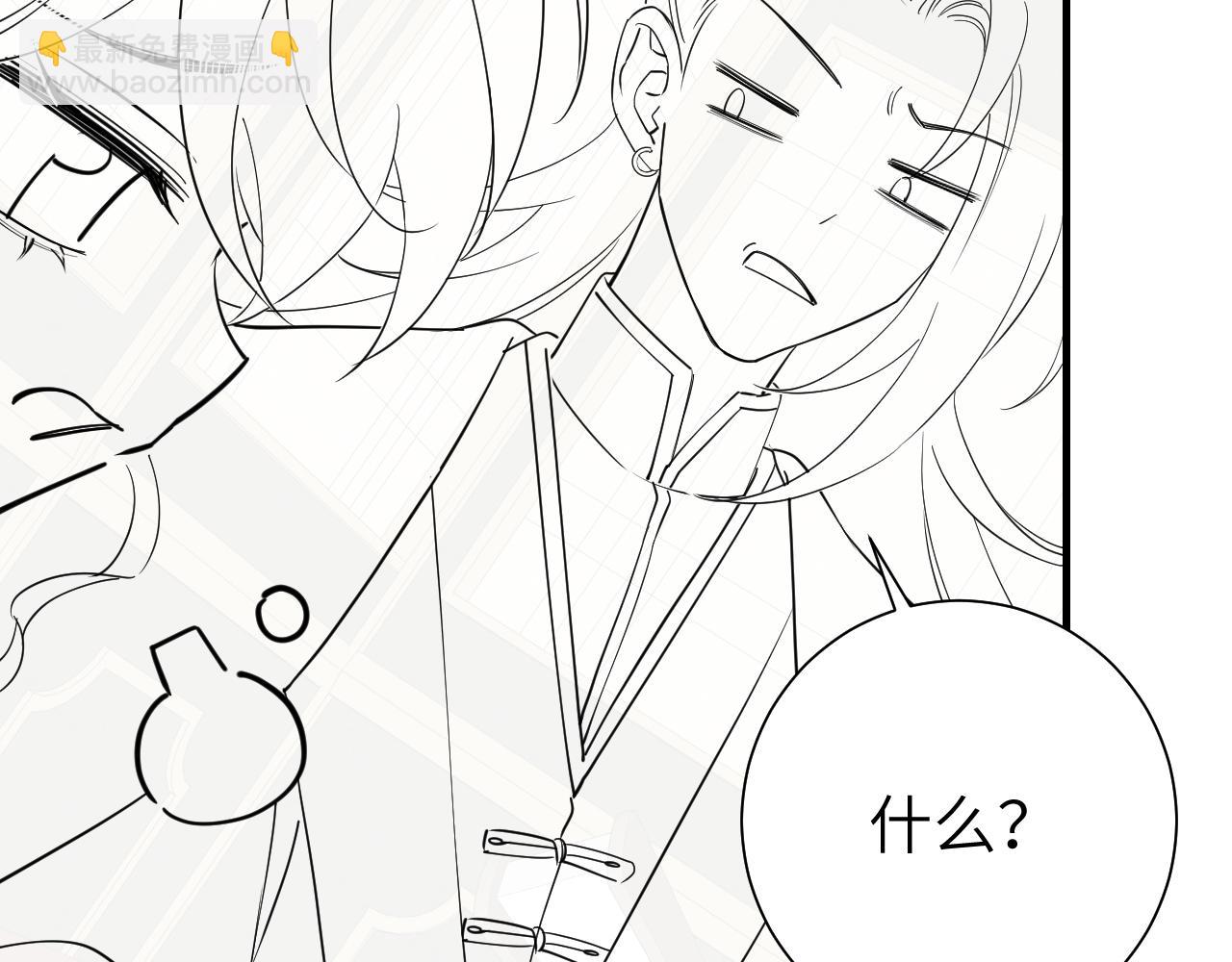 第100话 灭国的秘密？94