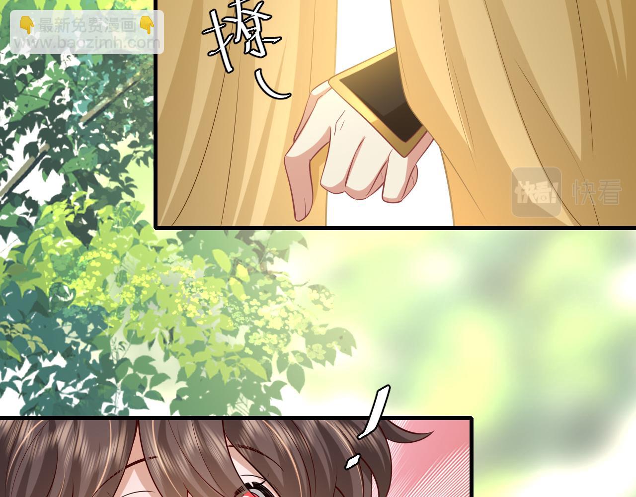 第101话 扣...扣皇兄？！34