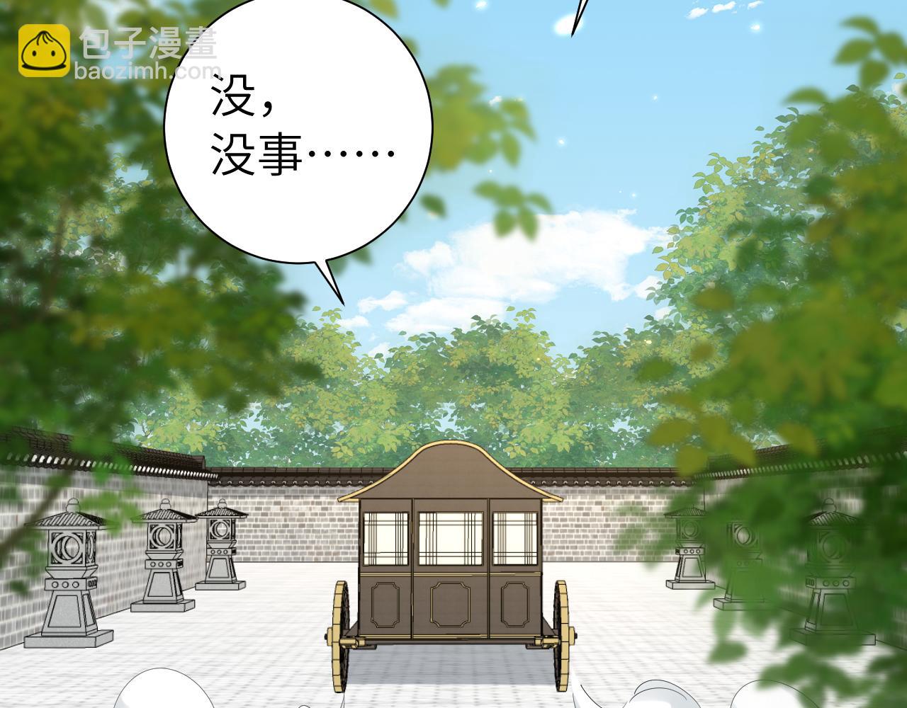 第102话 算你欠皇兄个人情吧13
