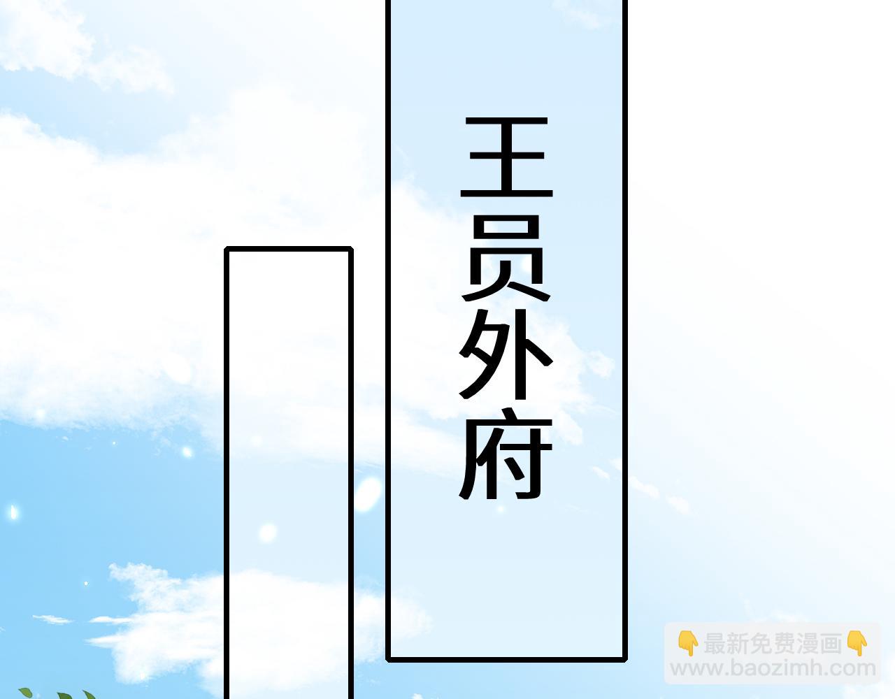 第102话 算你欠皇兄个人情吧16