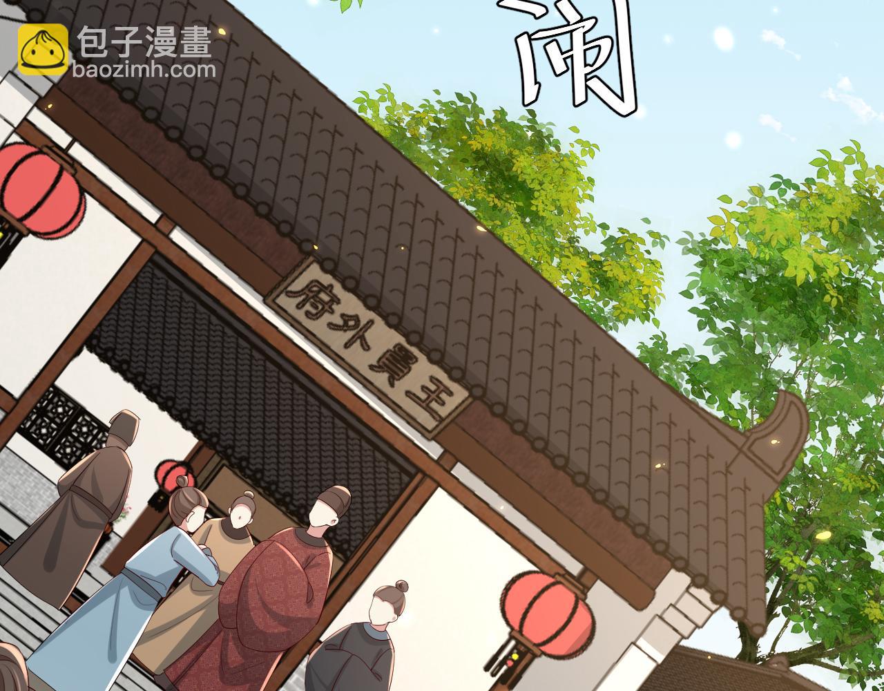 第102话 算你欠皇兄个人情吧18