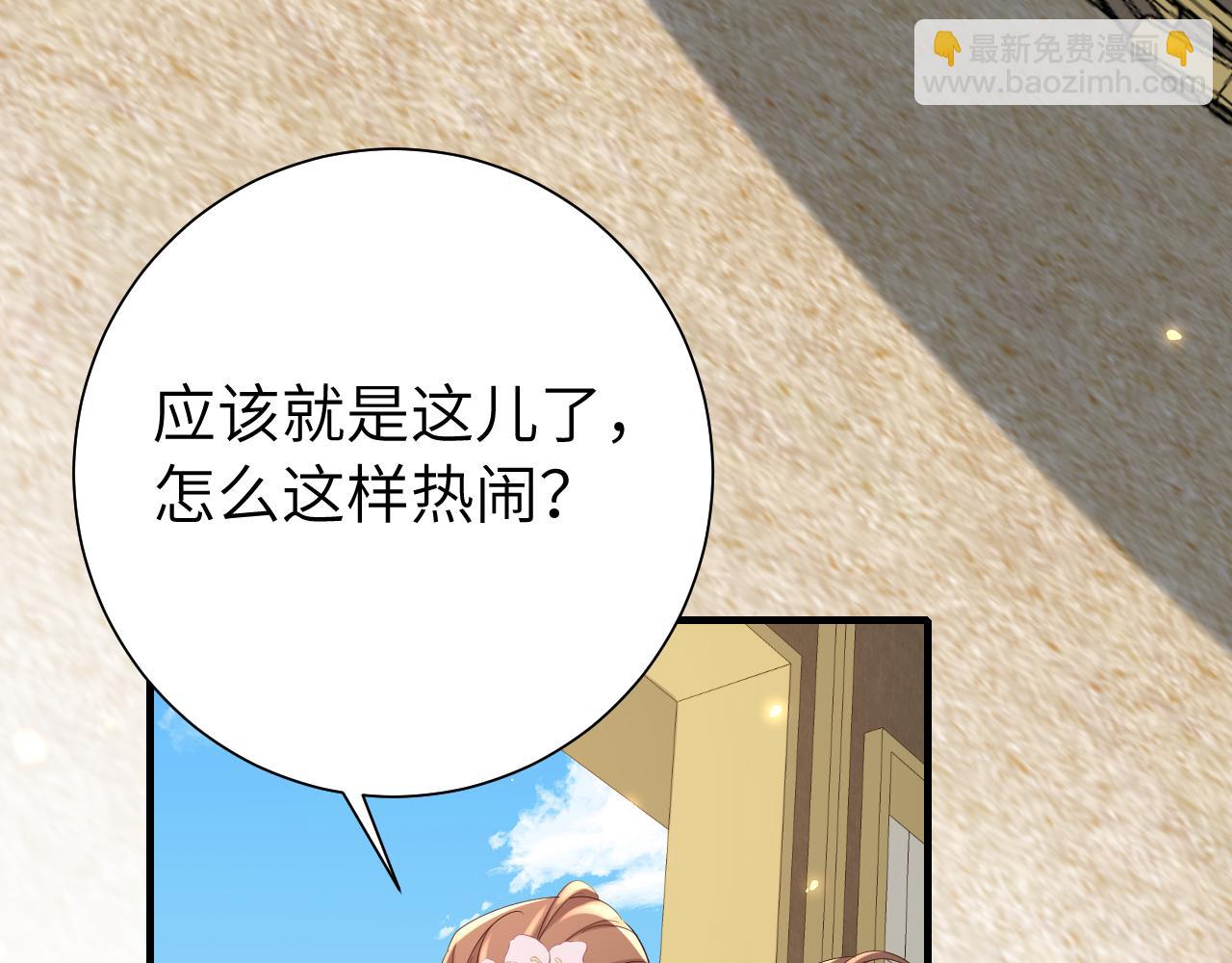 第102话 算你欠皇兄个人情吧21