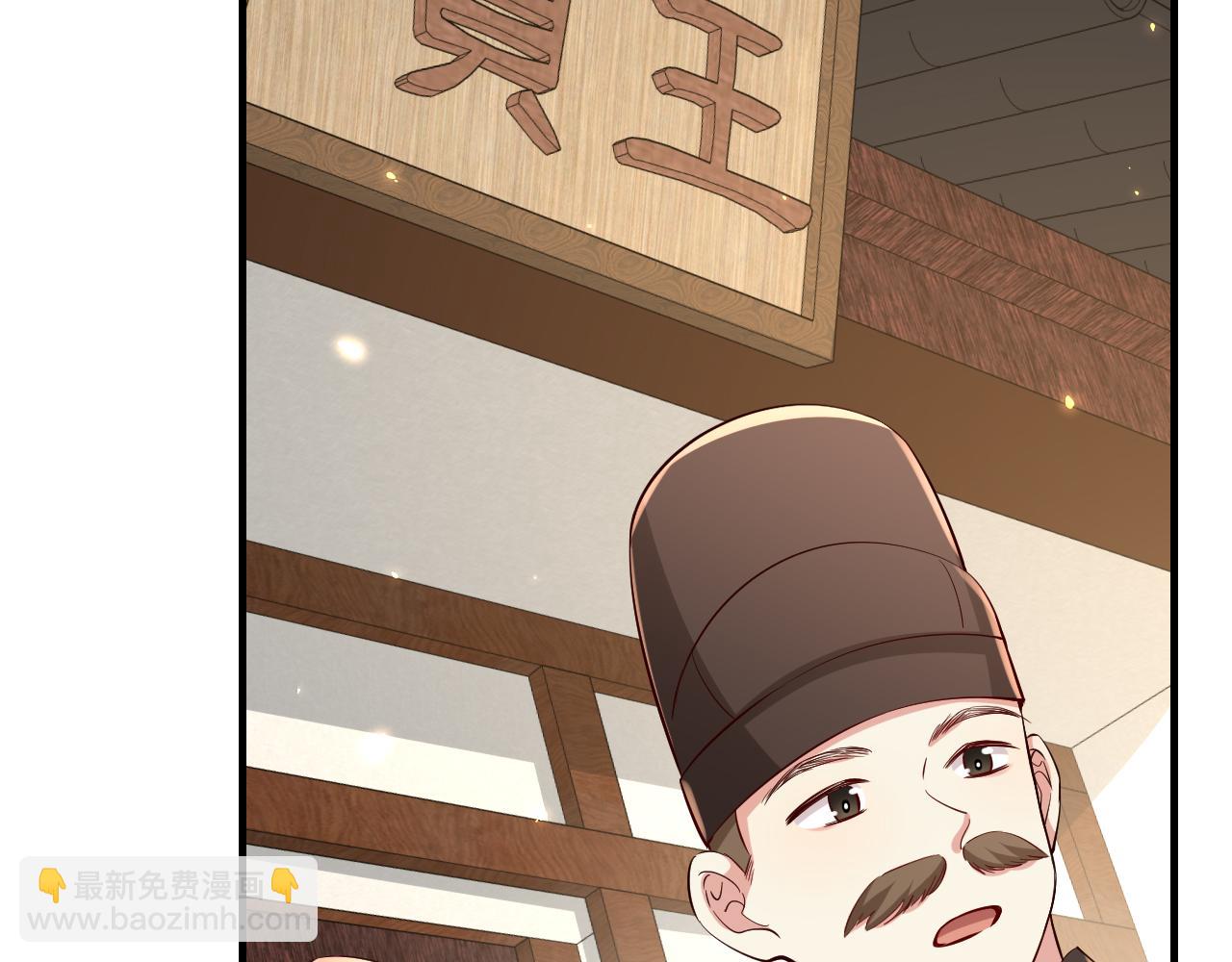 第102话 算你欠皇兄个人情吧24
