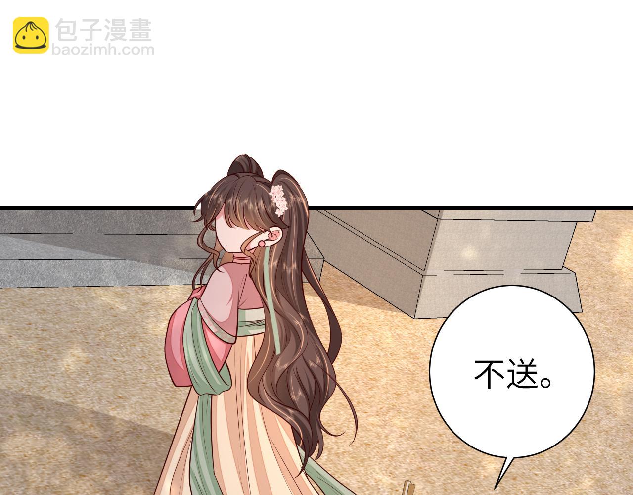 第102话 算你欠皇兄个人情吧52