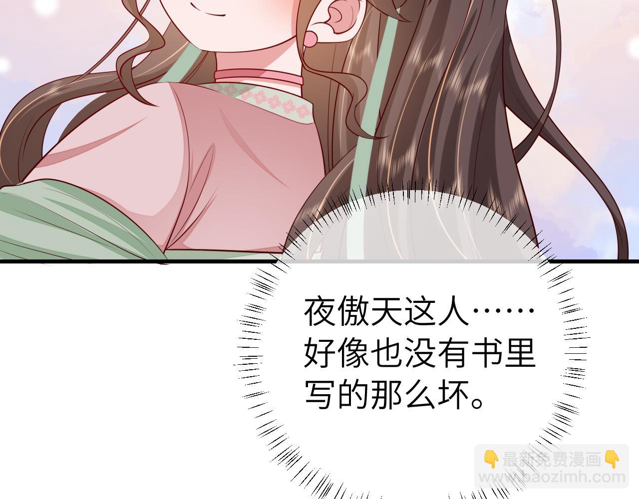 第102话 算你欠皇兄个人情吧55