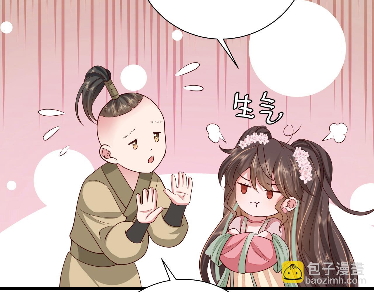 第102话 算你欠皇兄个人情吧60