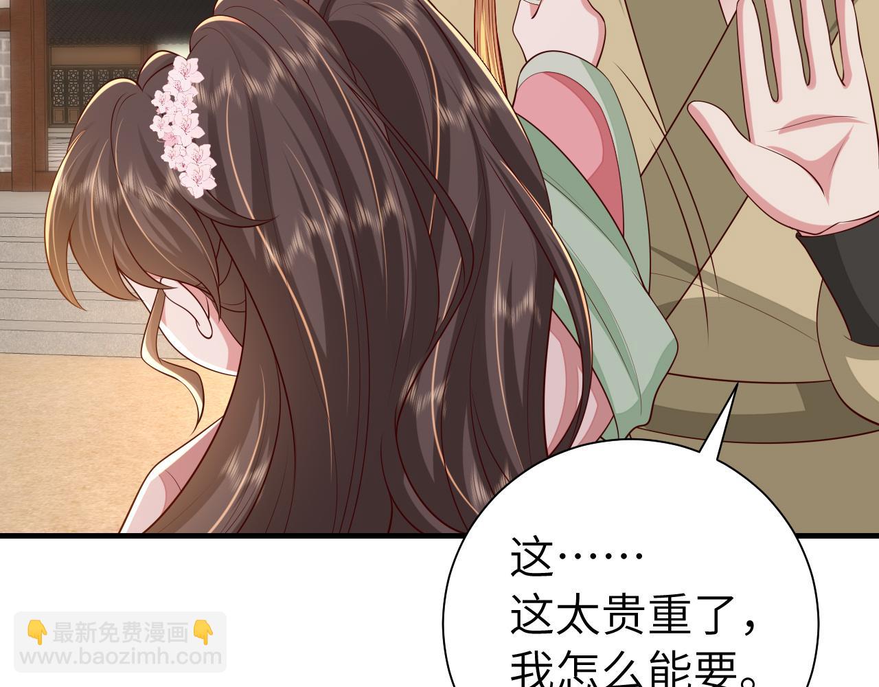 第102话 算你欠皇兄个人情吧63