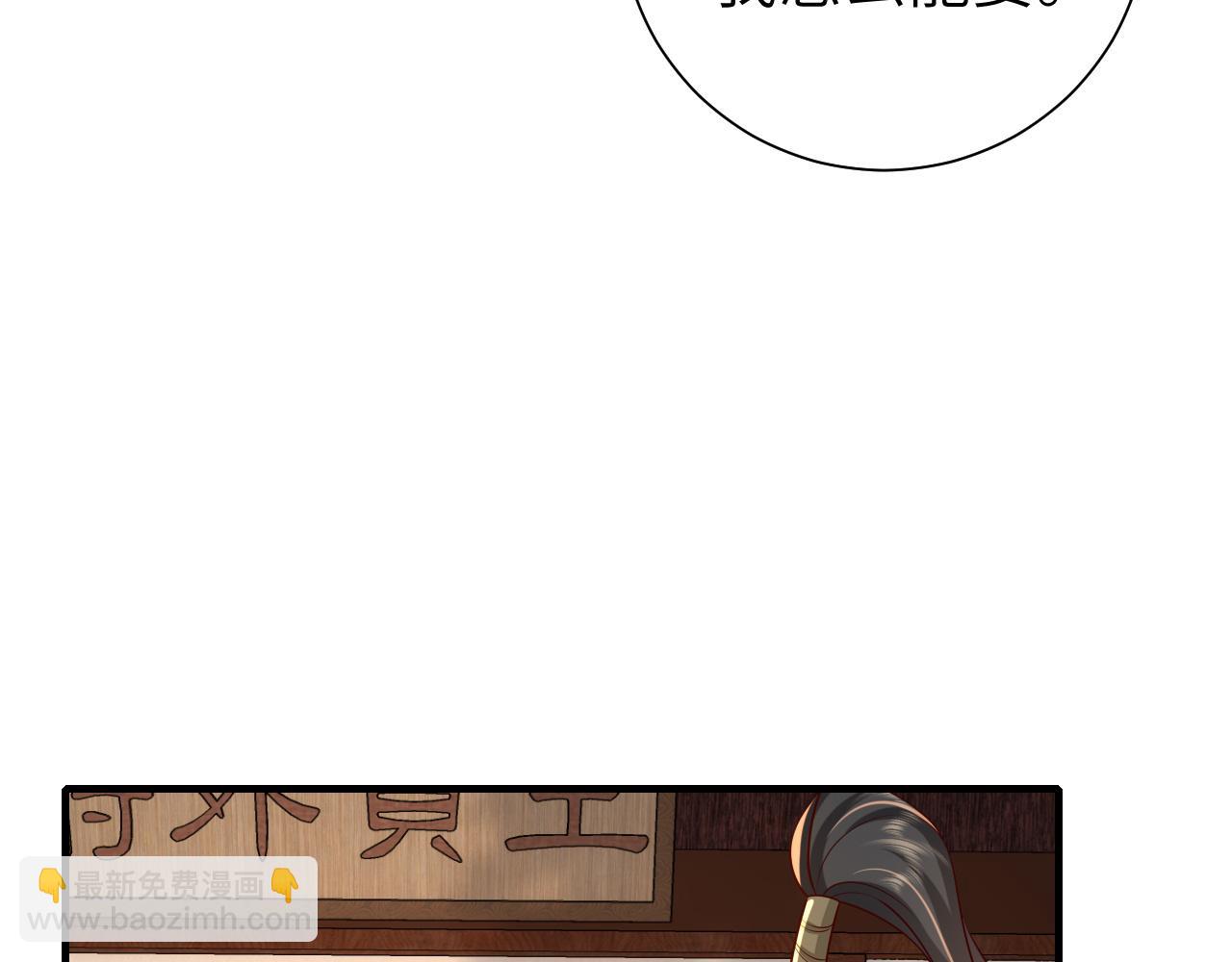 第102话 算你欠皇兄个人情吧64