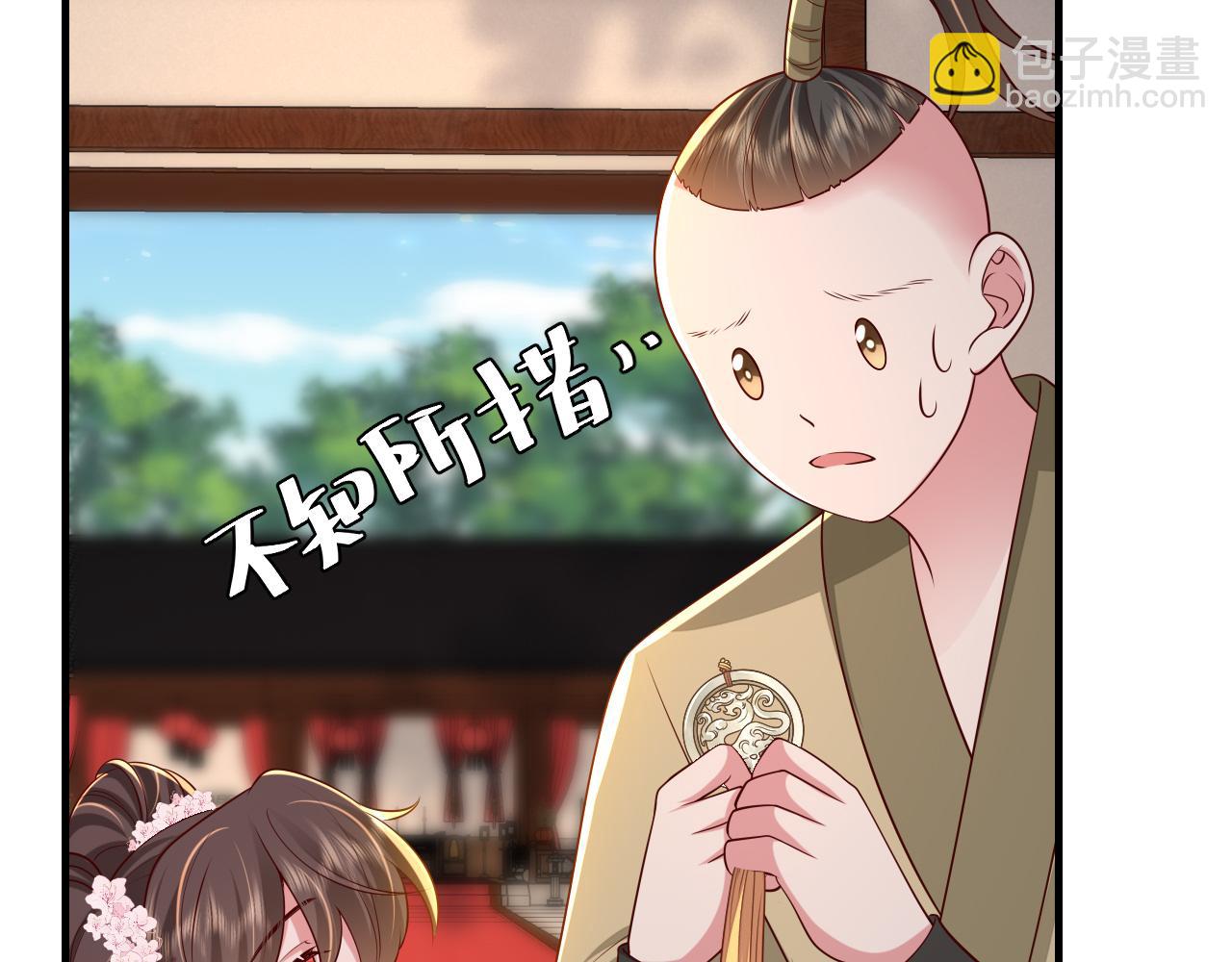 第102话 算你欠皇兄个人情吧65