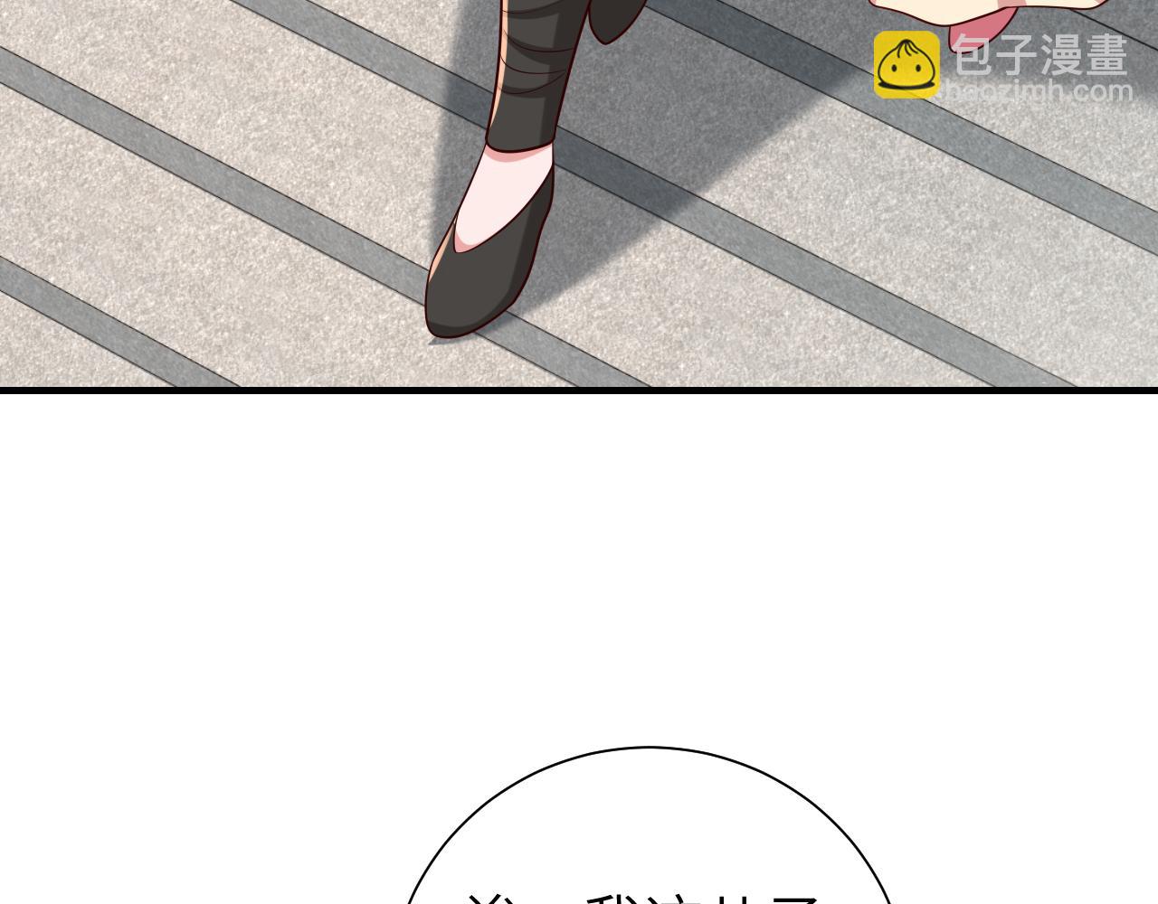 第102话 算你欠皇兄个人情吧75