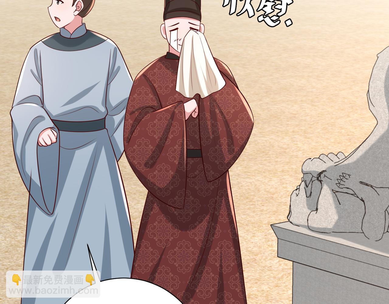 第102话 算你欠皇兄个人情吧77