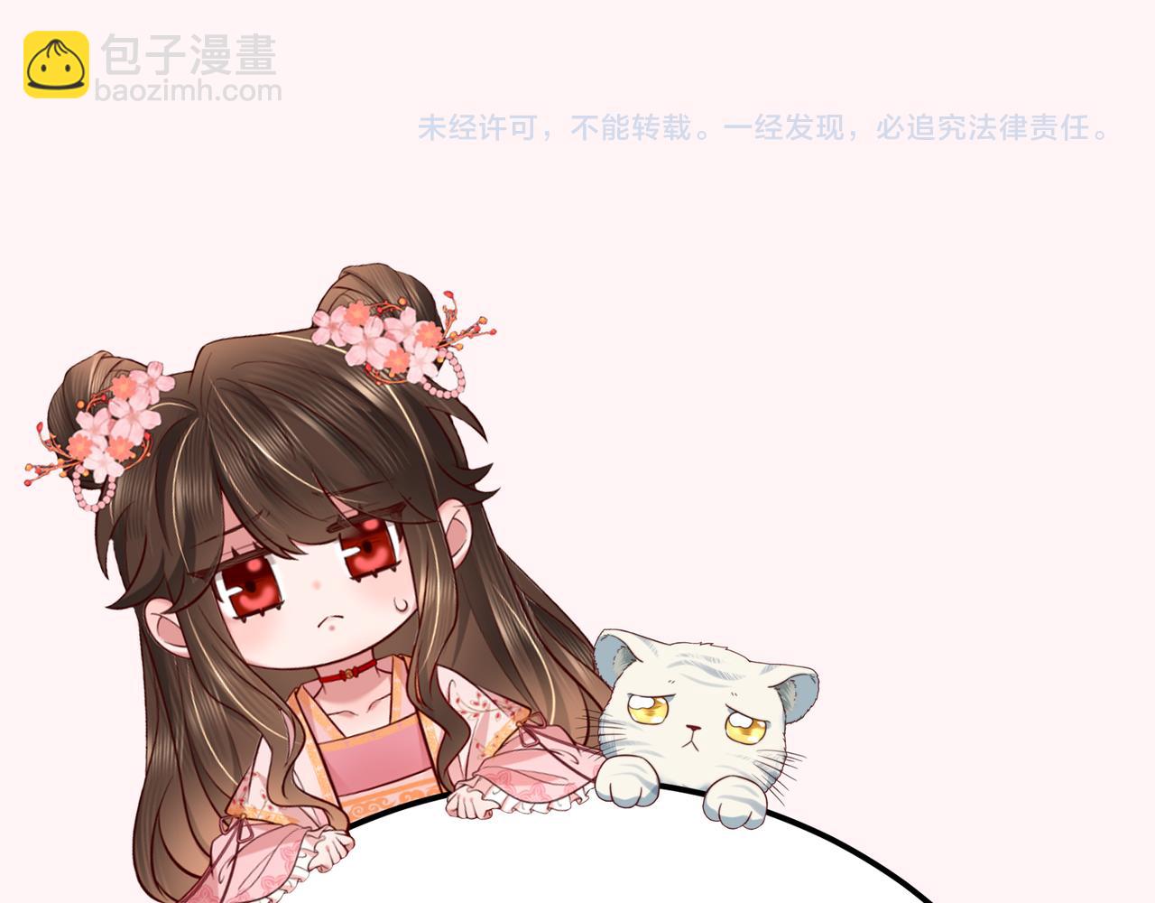 第102话 算你欠皇兄个人情吧80