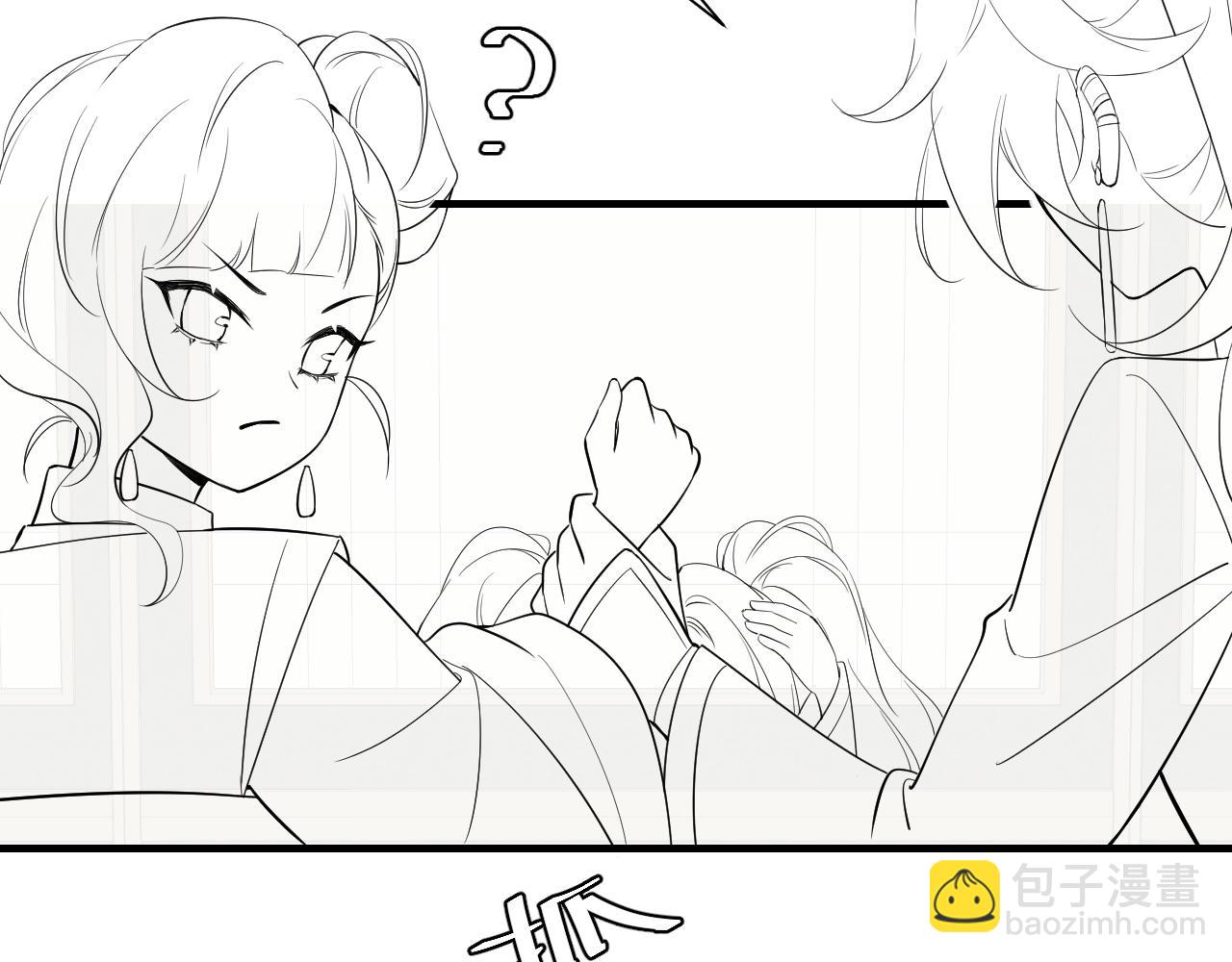 第102话 算你欠皇兄个人情吧87