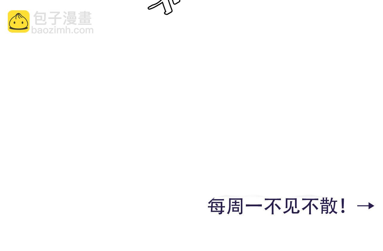 第102话 算你欠皇兄个人情吧88