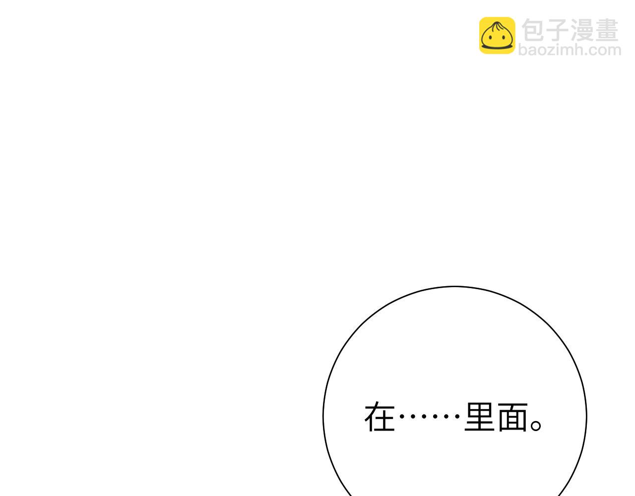 第103话 武场再遇11
