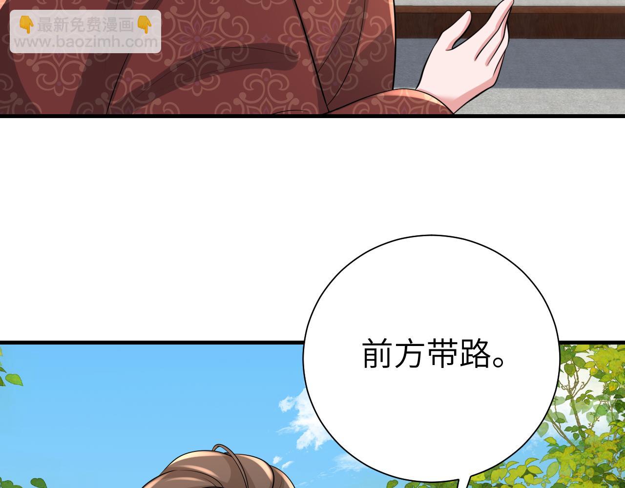 第103话 武场再遇13