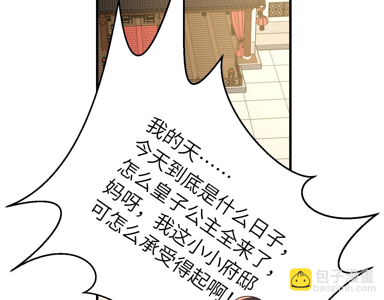 第103话 武场再遇17