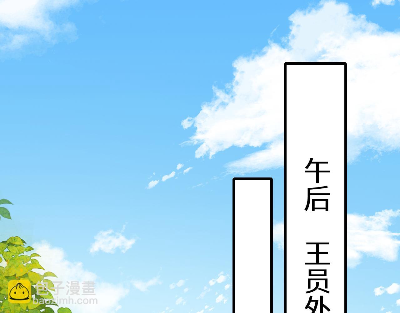 第103话 武场再遇20