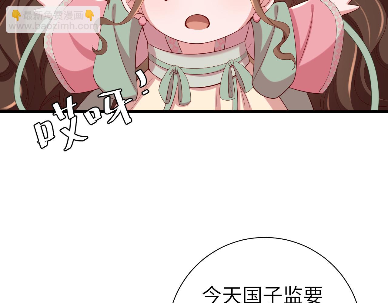 第103话 武场再遇29