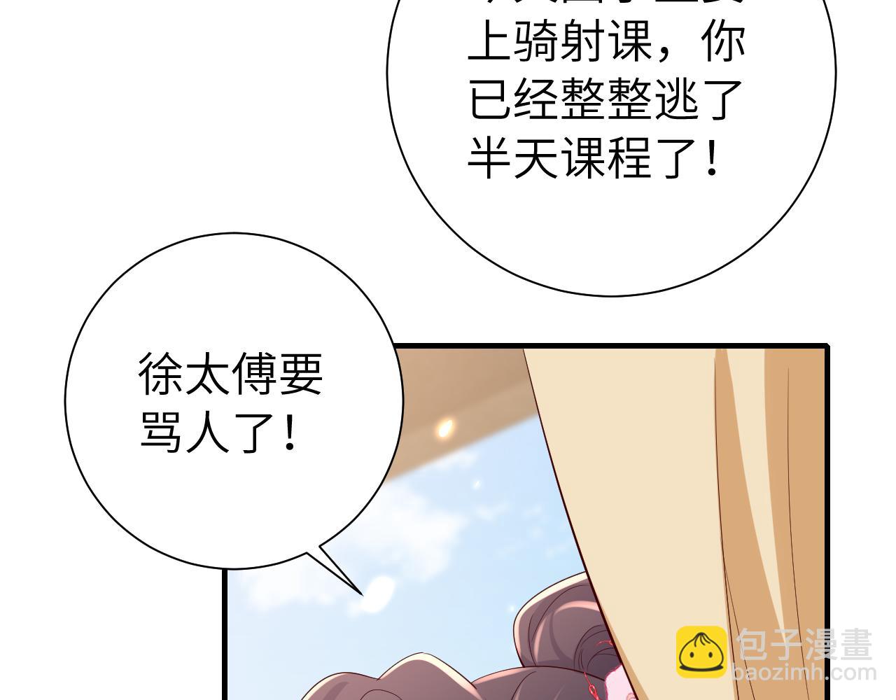 第103话 武场再遇30