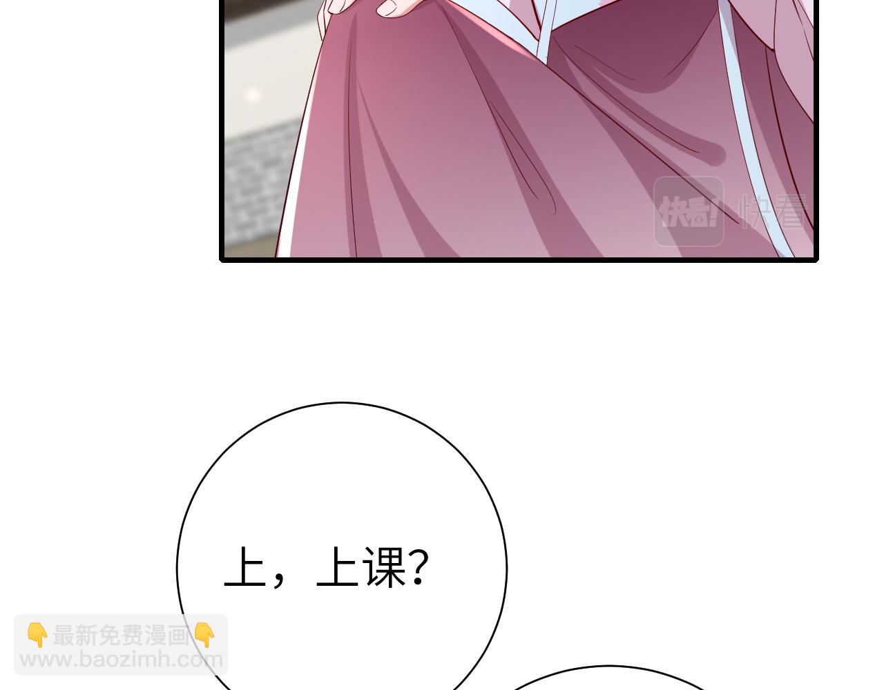 第103话 武场再遇32