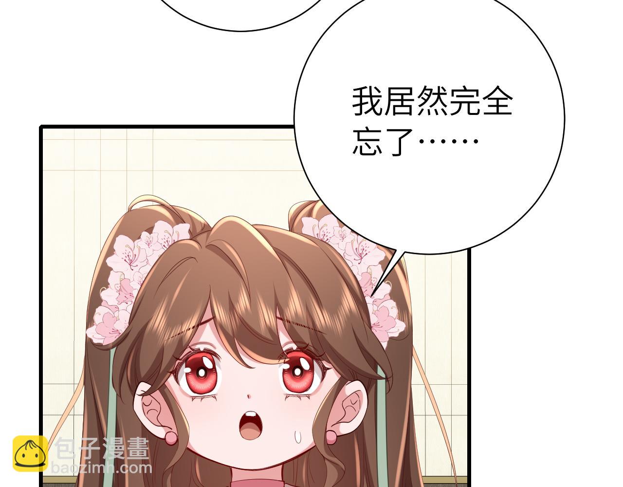 第103话 武场再遇33